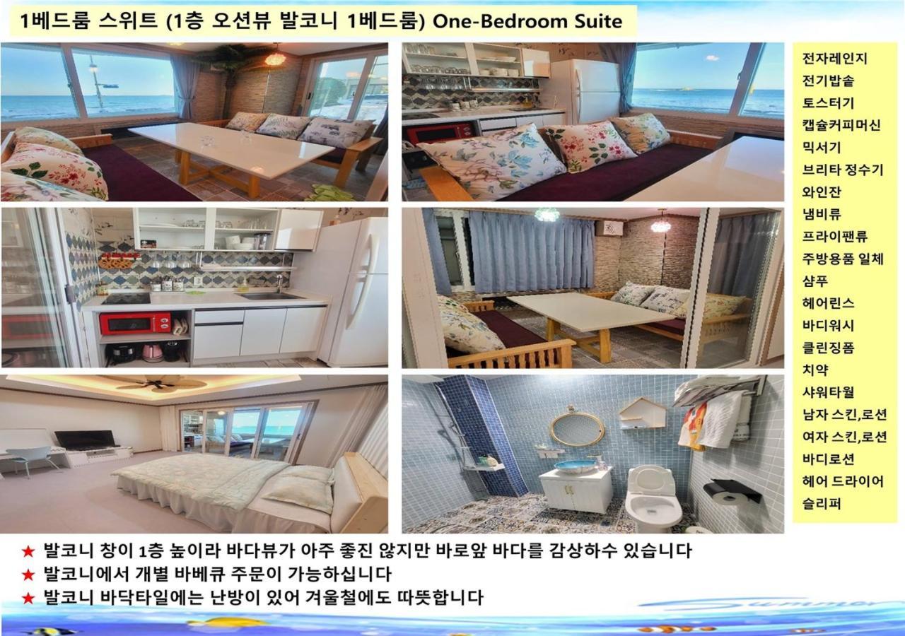 바닷가 펜션 고성 외부 사진